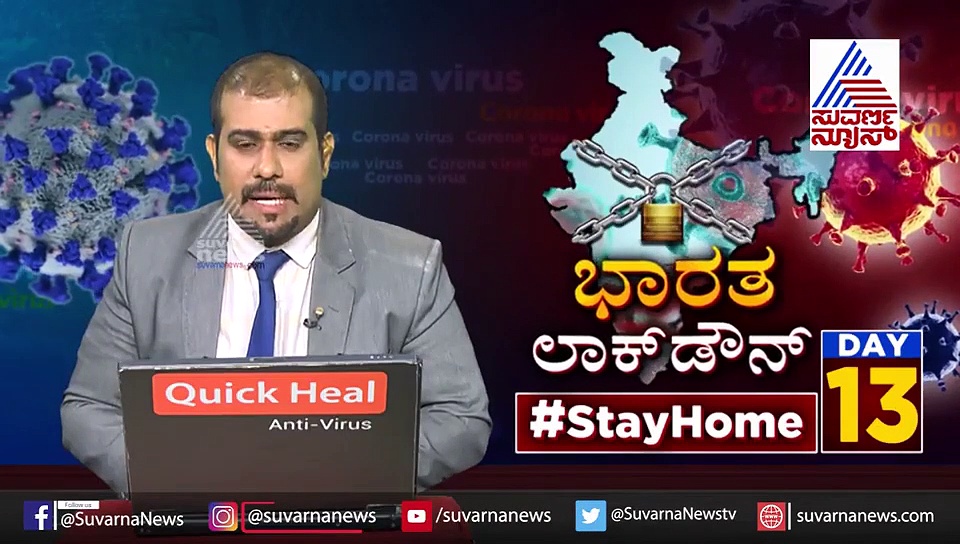 15 ನಿಮಿಷದಲ್ಲಿ ಕೊರೋನಾ ಪರೀಕ್ಷಿಸುವ ಕಿಟ್ ಕರ್ನಾಟಕದಲ್ಲಿ ಲಭ್ಯ!