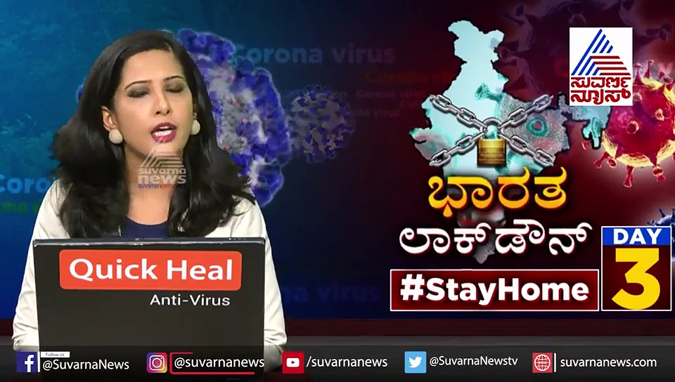 ಮೈಸೂರಿನ 3ನೇ ಕೊರೋನಾ ಪ್ರಕರಣ: ಕೆಲಸ ಮಾಡಿದ್ದು 2 ಗಂಟೆ, 1000 ಸಹೋದ್ಯೋಗಿಗಳಿಗೆ ಟೆನ್ಶನ್!