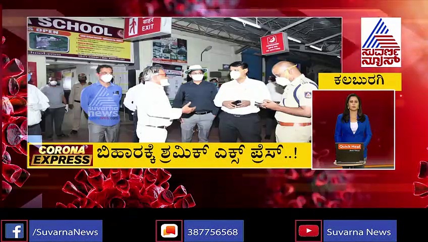 ಲಾಕ್‌ಡೌನ್‌ ಎಫೆಕ್ಟ್‌: ಇನ್ಮುಂದೆ ಆನ್‌ಲೈನ್‌ನಲ್ಲೇ ದೇವರ ದರ್ಶನ..!