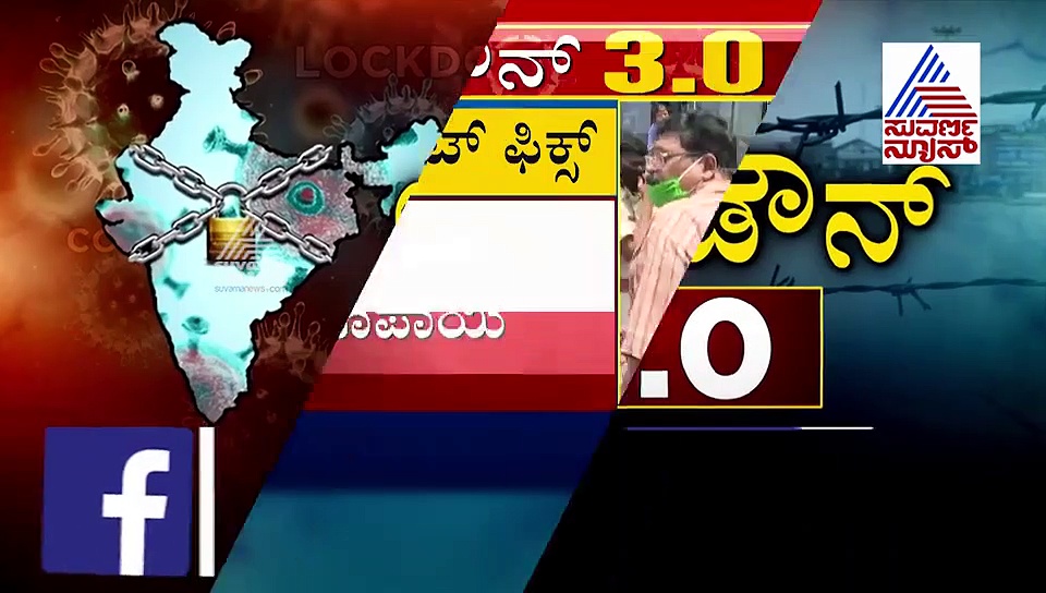 ಸುವರ್ಣನ್ಯೂಸ್ ವರದಿಗೆ ಎಚ್ಚೆತ್ತ ಸರ್ಕಾರ;  ಡಬಲ್ ದರ ಪ್ರಸ್ತಾಪ ಕೈಬಿಟ್ಟ ಸಾರಿಗೆ!