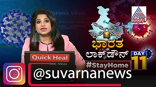 ಇಟಲಿಯಲ್ಲಿ ಸೋನಿಯಾ ಗಾಂಧಿ ಗೆಳತಿಗೆ ಡೆಡ್ಲಿ ಕೊರೋನಾ!