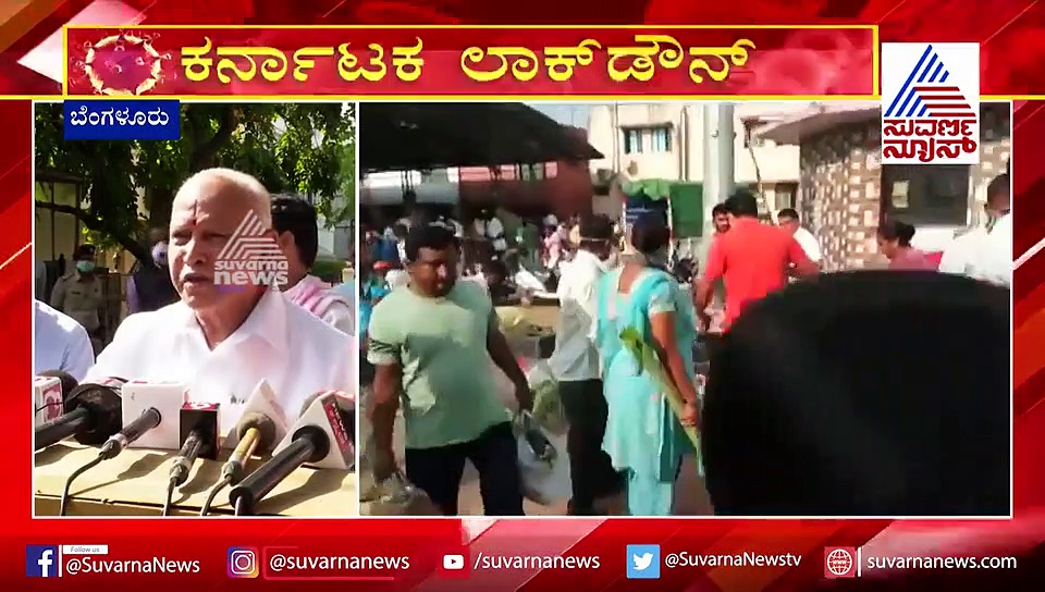 ಕೊರೋನಾ ಭೀತಿ ಹೆಚ್ಚಳ: ಇಂದಿರಾ ಕ್ಯಾಂಟೀನ್‌ ಬಂದ್‌ಗೆ ಸಿಎಂ ಸೂಚನೆ