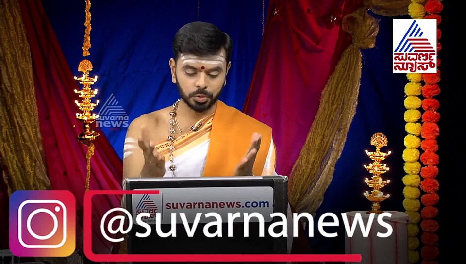 ಪಂಚಾಂಗ ಫಲ: ಮಾರ್ಚ್ 23 ರ ದಿನ ವಿಶೇಷಗಳಿವು!