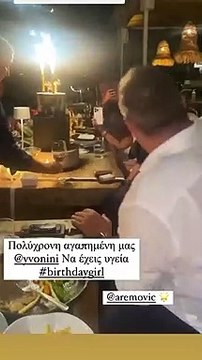 Υβόννη Μπόσνιακ- Το πάρτι έκπληξη για τα γενέθλιά της και το καυτό φιλί με τον Αντώνη της! (βίντεο)