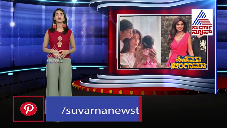 ಶಿಲ್ಪಾ ಶೆಟ್ಟಿ ಎರಡನೇ ಮಗು ಫೋಟೋ ರಿವೀಲ್‌; ಏನದು ಕಾಯಿಲೆ?