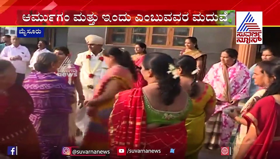 ಜನತಾ ಕರ್ಫ್ಯೂ: ಬೆಳ್ಳಂಬೆಳಗ್ಗೆ ನಡೀತು ಮದುವೆ, ಮನೆಯವ್ರನ್ನು ಬಿಟ್ರೆ ಬೇರ್ಯಾರು ಇಲ್ಲ