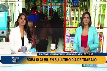VES: trabajador de botica en complicidad con su hermano  roba S/ 28 mil a dueña del negocio