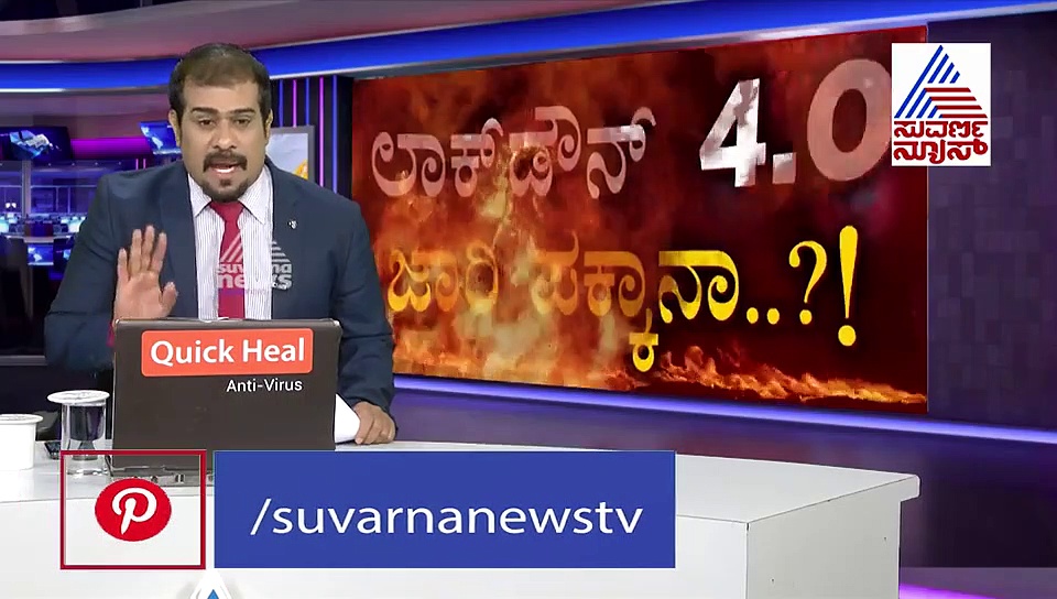 ರಸ್ತೆ ಬದಿ ನಮಾಜ್ ಮಾಡುತ್ತಿದ್ದ ಮೂಕನ ಮೇಲೆ ಮನಸೋ ಇಚ್ಚೆ ಹಲ್ಲೆ ಮಾಡಿದ ಪುಂಡರು..!