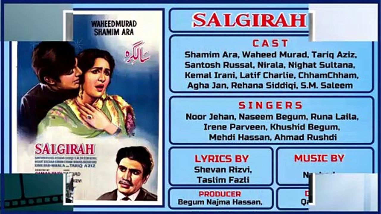 Meri Zindagi Hai Naghma - Noor Jehan (PTV) Recording - Film Salgirah