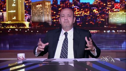 عمرو أديب: درة التاج في الإمارات شركة موانئ دبي طرحت حصص للاستثمار.. العالم كله محتاج سيولة وكاش