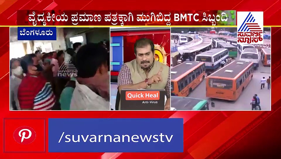 ಮೇ 18 ರಿಂದ ಬಿಎಂಟಿಸಿ ಸಂಚಾರ ಸಾಧ್ಯತೆ; ಮೆಡಿಕಲ್ ಸರ್ಟಿಫಿಕೇಟ್‌ಗಾಗಿ ಮುಗಿಬಿದ್ದ ಸಿಬ್ಬಂದಿ!