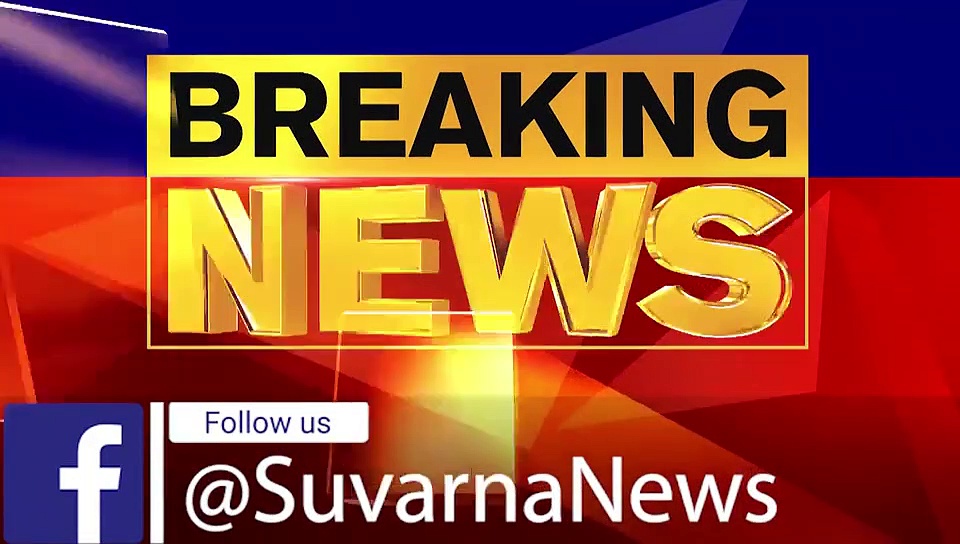 3 ವರ್ಷದ ಮಗುವಿಗೆ ಕೊರೋನಾ: ಭಾರತದಲ್ಲಿ ಸೋಂಕಿತರ ಸಂಖ್ಯೆ 43ಕ್ಕೆ ಏರಿಕೆ!