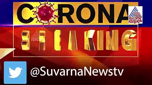 ಕೊರೋನಾ ಭೀತಿ: ಕೆಮ್ಮಿದ್ದಕ್ಕೆ ರೈಲಿನಿಂದ ಇಳಿಸಿದ ಕಲಬುರಗಿ ಮಂದಿ!