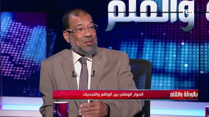 التحول الديمقراطي .. النائب أشرف ثابت يضع خارطة لأهم النقاط لطرحها في الحوار الوطني