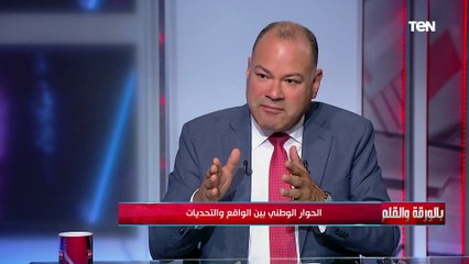 ما هي القضايا الواجب طرحها على طاولة الحوار الوطني؟.. جمال الكشكي يكشف
