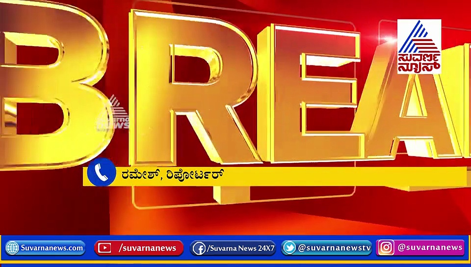 ಬೆಂಗ್ಳೂರಿನಲ್ಲಿ ಎನ್‌ಐಎ ಬೇಟೆ: ಸಿನಿಮೀಯ ರೀತಿಯಲ್ಲಿ ಶಂಕಿತ ಉಗ್ರ ಬಲೆಗೆ