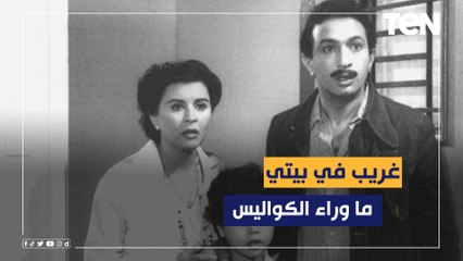 أبرز أفلام السينما التي شارك بها عدد كبير من لاعبي الكرة.. ومفاجأة أول مرة هتسمعها عن "غريب في بيتي"