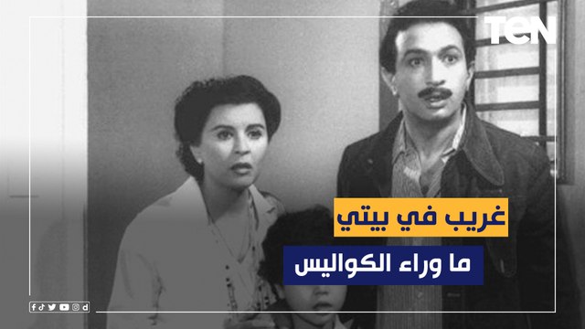 أبرز أفلام السينما التي شارك بها عدد كبير من لاعبي الكرة.. ومفاجأة أول مرة هتسمعها عن غريب في بيتي