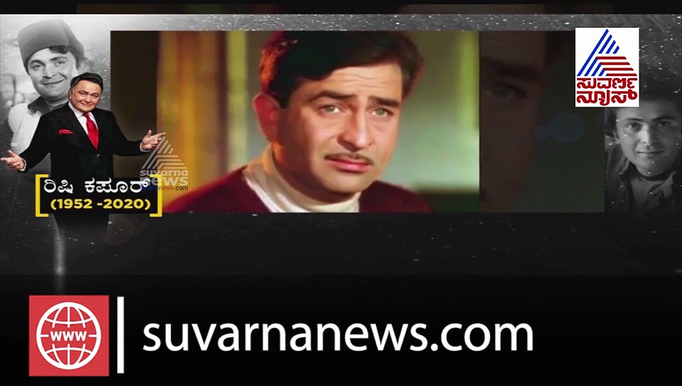 ಅಪ್ಪನ ಮಾತಿಗೆ ಆ ನಟಿಯ ಸಂಬಂಧವನ್ನೇ ಕಡಿದುಕೊಂಡಿದ್ದರು ರಿಷಿ ಕಪೂರ್