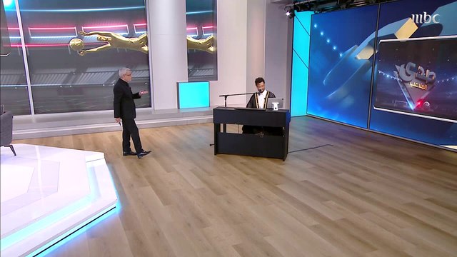 سعد لمجرد يطرب الجميع على الهواء مباشرة.. ويعزف ويغني هذه الأغنية الرائعة