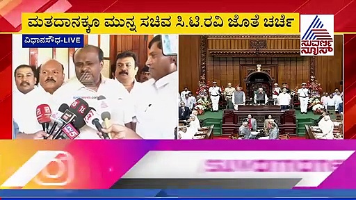 'ಜಿಟಿಡಿ ಈಗ ನಮ್ಮ ಪಕ್ಷದಲ್ಲಿದ್ದಾರಾ'? ಎಚ್‌ಡಿಕೆ