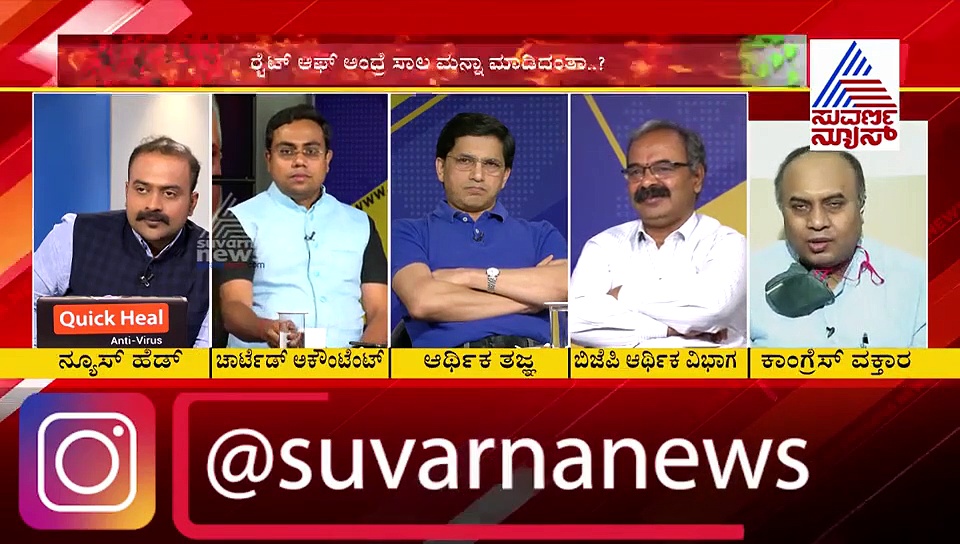 ಯುಪಿಎ ಸರ್ಕಾರದ ಅವಧಿಯಲ್ಲಿ ಮಾಡಿದ್ದ ರೈಟ್ ಆಫ್ ಮೊತ್ತ..ಅಬ್ಬಬ್ಬಾ!