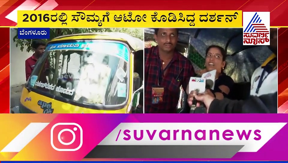 'ಸಾರಥಿ'ಗೆ ವಿಶ್ ಮಾಡಲು ಬಂದ ವಿಶೇಷ ಅಭಿಮಾನಿ; ದರ್ಶನ್ ಪ್ರತಿಕ್ರಿಯೆ ನೋಡಿ!