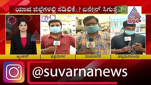 ಜವಳಿ ನಗರದಲ್ಲಿ ಬಟ್ಟೆ ಅಂಗಡಿ ತೆರೆಯಲು ಇಲ್ಲ ಅನುಮತಿ, ಹೀಗಿದೆ ದಾವಣಗೆರೆ ಪರಿಸ್ಥಿತಿ