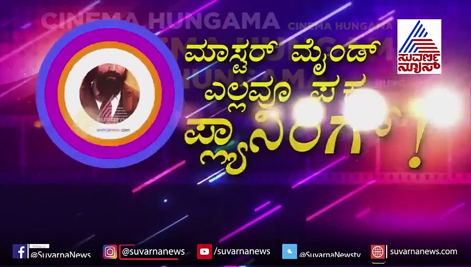 ರಾಕಿಭಾಯ್ ಬಗ್ಗೆ ನಿಮಗೆ ತಿಳಿಯದ ಇಂಟರೆಸ್ಟಿಂಗ್ ವಿಚಾರಗಳಿವು!