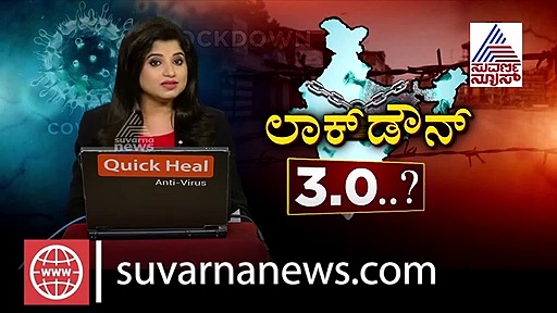Song of Hope: ವೈದ್ಯರ ಸಖತ್ ಡಾನ್ಸ್, ಸಾಮಾಜಿಕ ಜಾಲತಾಣಗಳಲ್ಲಿ ವೈರಲ್​