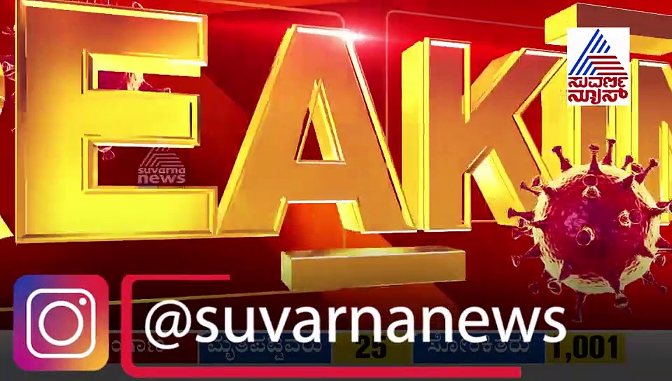 ಕಿಲ್ಲರ್ ಕೊರೊನಾಗಿಂತ SARI ಇನ್ನೂ ಭಯಂಕರ;  ಶುರುವಾಗಿದೆ ಹೊಸ ಭೀತಿ!