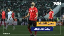 الأهلي يخطر حسين الشحات بالبحث عن عرض .. وهذا السبب يهدد انضمام أحمد عاطف للقلعة الحمراء