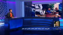 رئيس نادي إنبي يكشف كواليس اختيار فييرا مديراً فنياً للفريق ومدة تعاقده، وسبب رحيل حلمي طولان