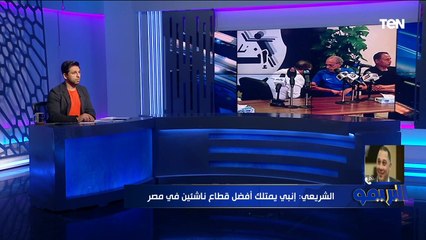 رئيس نادي إنبي يكشف كواليس اختيار فييرا مديراً فنياً للفريق ومدة تعاقده، وسبب رحيل حلمي طولان