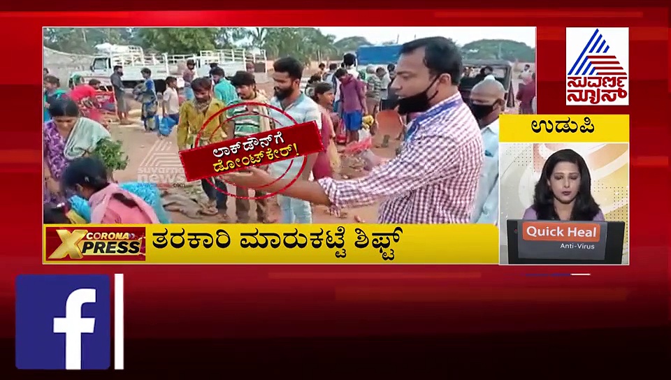 COVID19: ರಾಜ್ಯದ ಕೊರೋನಾ ಅಪ್‌ಡೇಟ್ಸ್, ಇಲ್ಲಿದೆ ವಿಡಿಯೋ