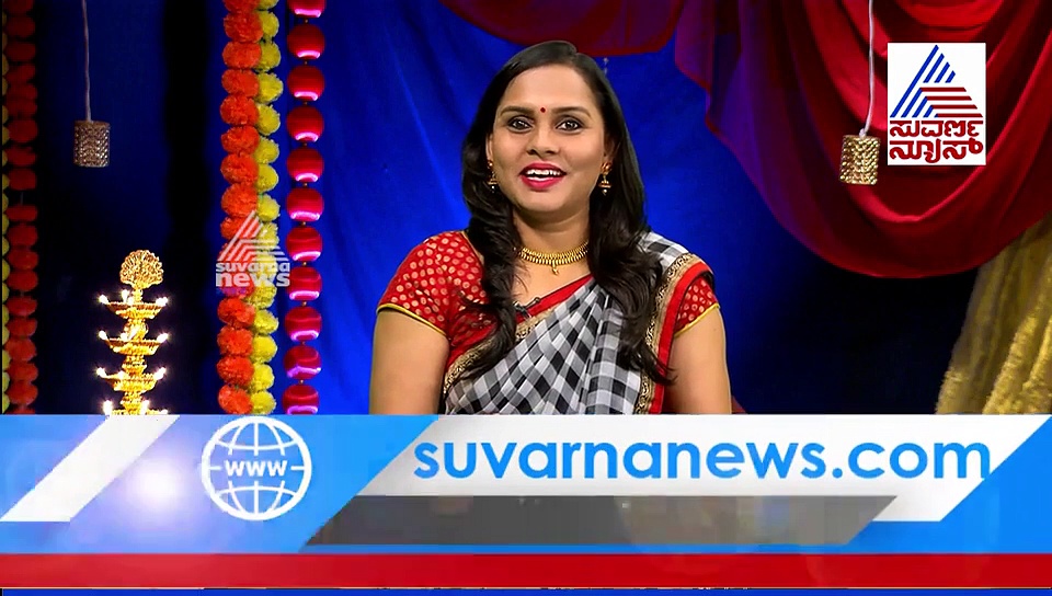 ಪಂಚಾಂಗ ಫಲ: ಫೆ. 08 ರ ದಿನ ವಿಶೇಷಗಳಿವು