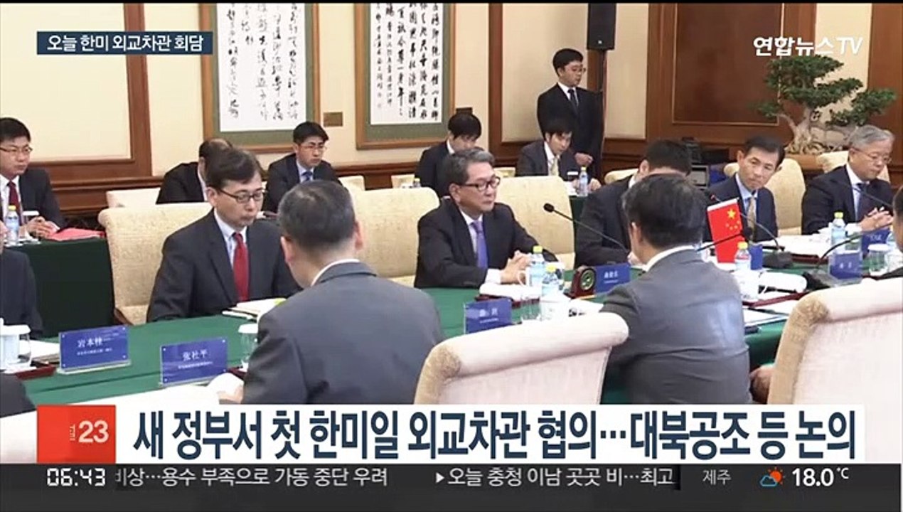 서울서 한미 외교차관 회담…북핵·글로벌 공조 논의