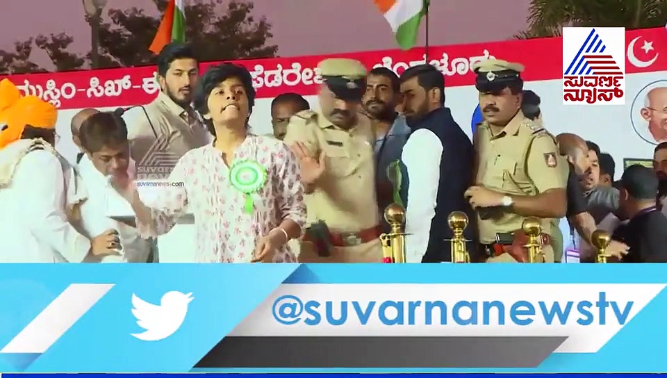 ಪಾಪಿಸ್ತಾನ ಜಿಂದಾಬಾದ್ ಎಂದ ಅಮೂಲ್ಯ ಲಿಯೋನಾ ಅಸಲಿ ಅವತಾರ ಇಲ್ಲಿದೆ