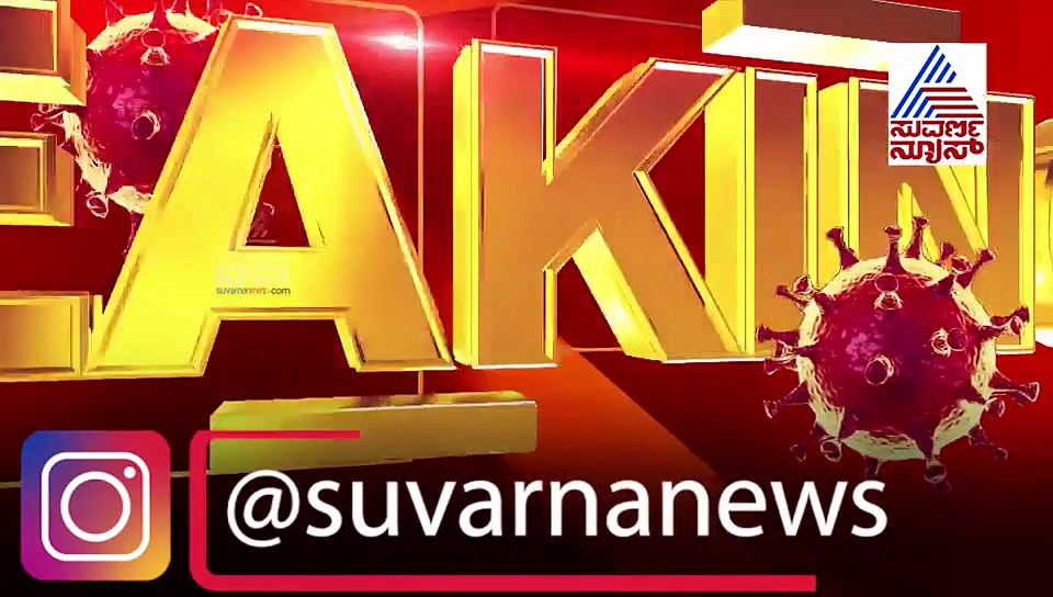 ಪಾದರಾಯನಪುರ, ಬಾಪೂಜಿ ನಗರ ಆಯ್ತು, ಈಗ ಇನ್ನೊಂದು ವಾರ್ಡ್ ಸೀಲ್‌ಡೌನ್