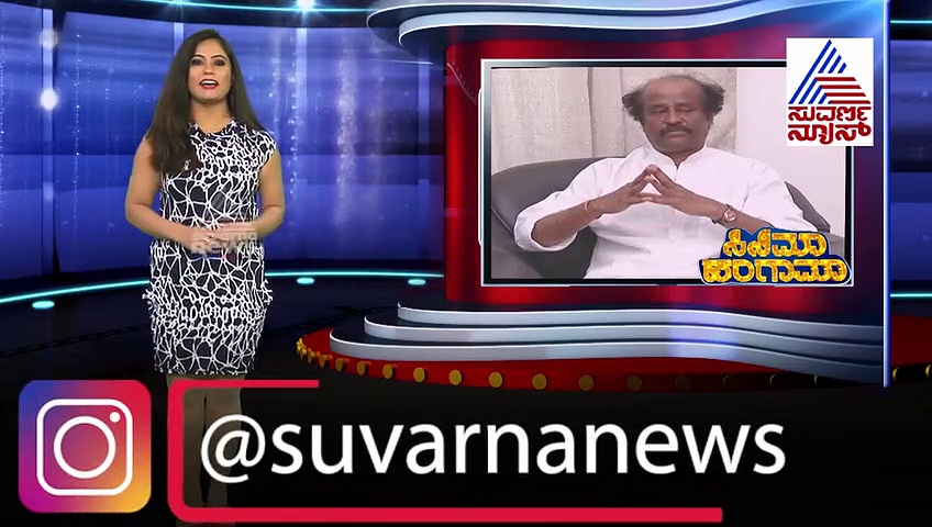 ಪರಿಹಾರ ನಿಧಿಗೆ 50 ಲಕ್ಷ ನೀಡಿದ ರಜನಿಕಾಂತ್‌‌ರಿಂದ ಮತ್ತೊಂದು ಮಹತ್ವದ ಕೆಲಸ!