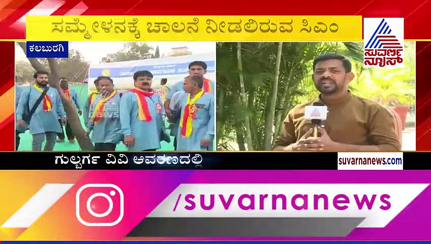 ಸೂಫಿಸಂತರ ನಾಡಲ್ಲಿ ಕನ್ನಡ ಡಿಂಡಿಮ; ಎಚ್‌ಎಸ್‌ವಿ ಮಾತುಗಳಿವು!