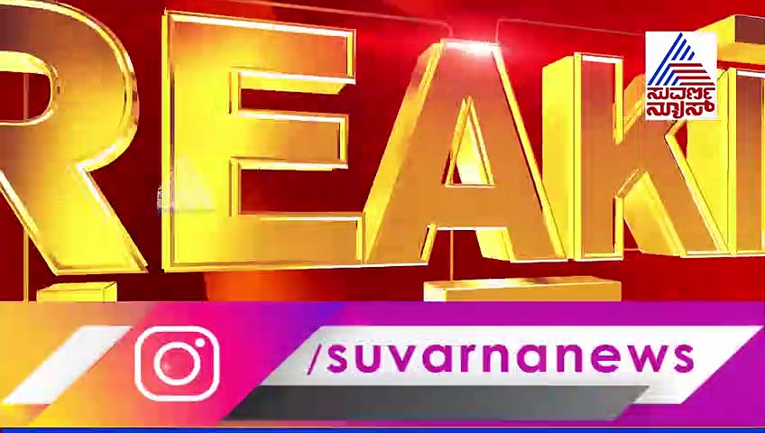 ಅಮಿತ್ ಶಾ ಒಬ್ಬ ಟೆರರಿಸ್ಟ್: ನಾಲಿಗೆ ಹರಿಬಿಟ್ಟ ಅಮೂಲ್ಯಾ