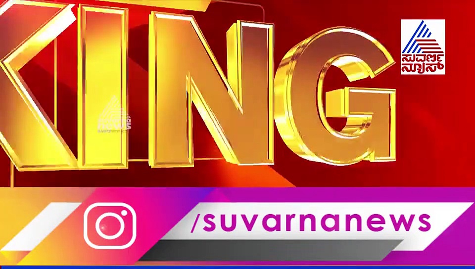 ಬೆಂಗಳೂರು ಪೊಲೀಸರಿಂದ ಜುಂಬಾ ಡ್ಯಾನ್ಸ್, ಹೊಸ ಪ್ರಯತ್ನ ವೈರಲ್!