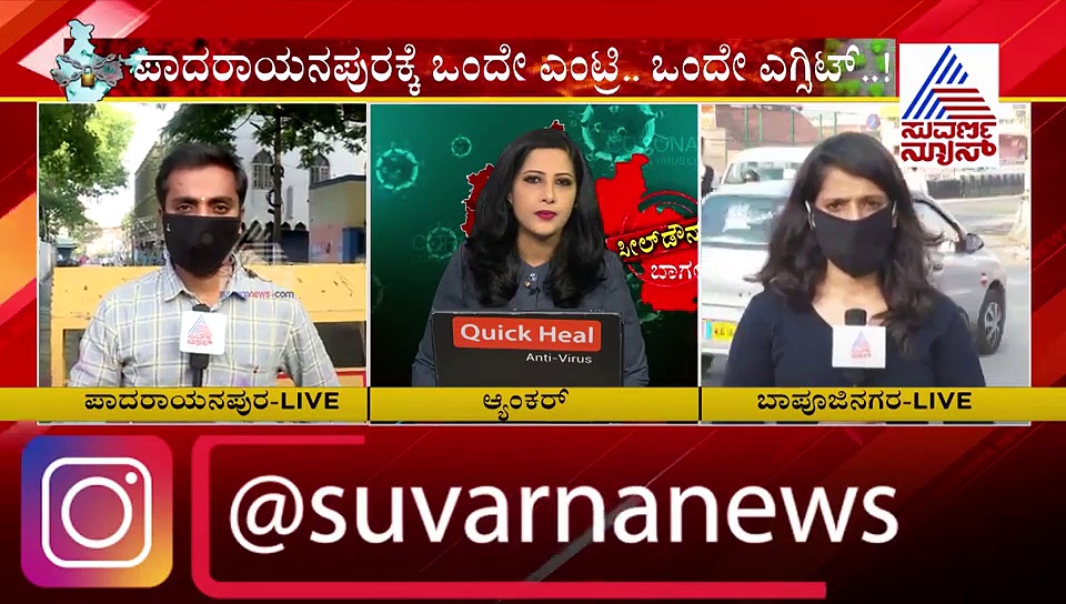ಬೆಂಗಳೂರು ಸೀಲ್‌ಡೌನ್: ಹೀಗಿದೆ ನೋಡಿ ಬಾಪೂಜಿನಗರ, ಪಾದರಾಯನಪುರ..!
