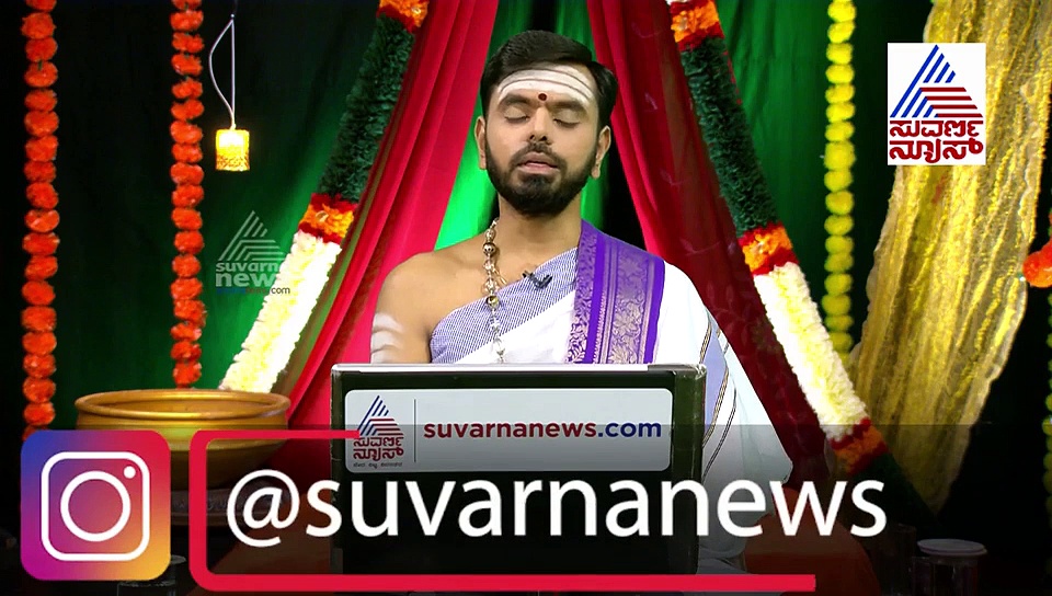 ಪಂಚಾಂಗ ಫಲ: ಏ. 07 ರ ದಿನ ವಿಶೇಷಗಳಿವು!