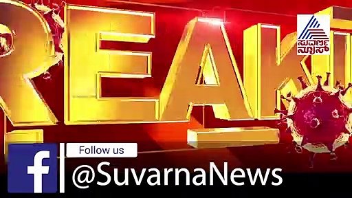 ಪಾದರಾಯನಪುರ ಪುಂಡರು ರಾಮನಗರ ಜೈಲಿಗೆ ಶಿಫ್ಟ್..!