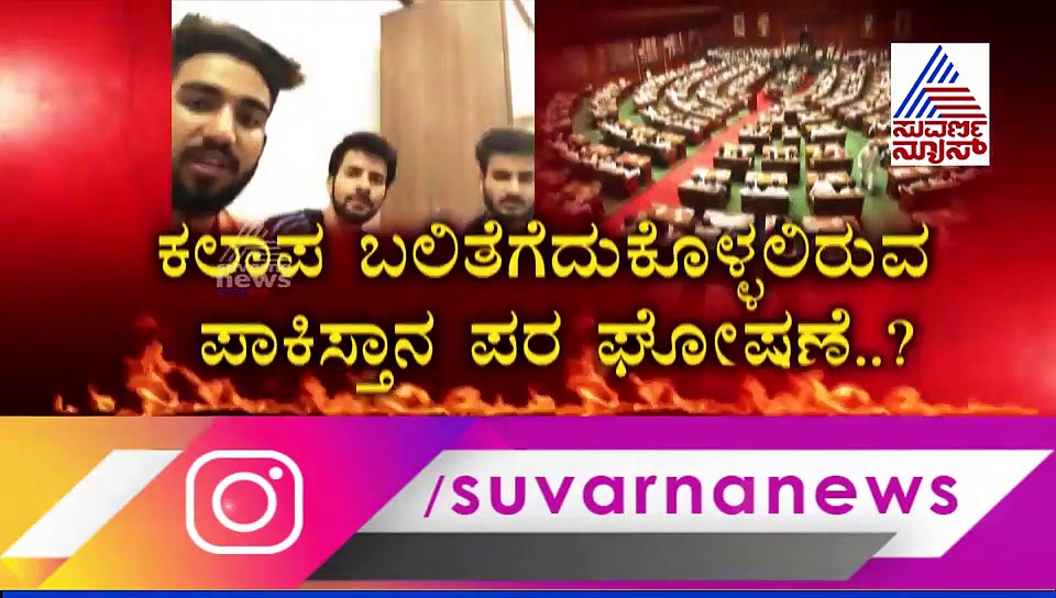 ರಾಜ್ಯಸರ್ಕಾರ ಇಕ್ಕಟ್ಟಿಗೆ ಸಿಲುಕಿಸಲು ಸಿದ್ದುಕೈಗೆ ಸಿಕ್ಕಿತು ಹೊಸ ಅಸ್ತ್ರ!