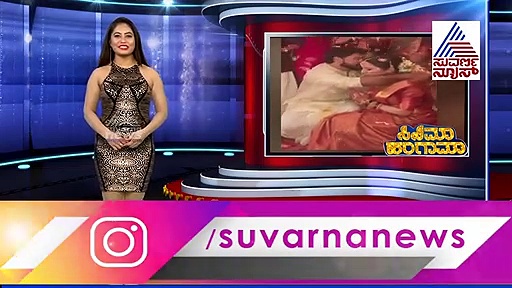 ದಾಂಪತ್ಯ ಜೀವನಕ್ಕೆ ಕಾಲಿಟ್ಟ 'ಶೈಲೂ' ನಟಿ!