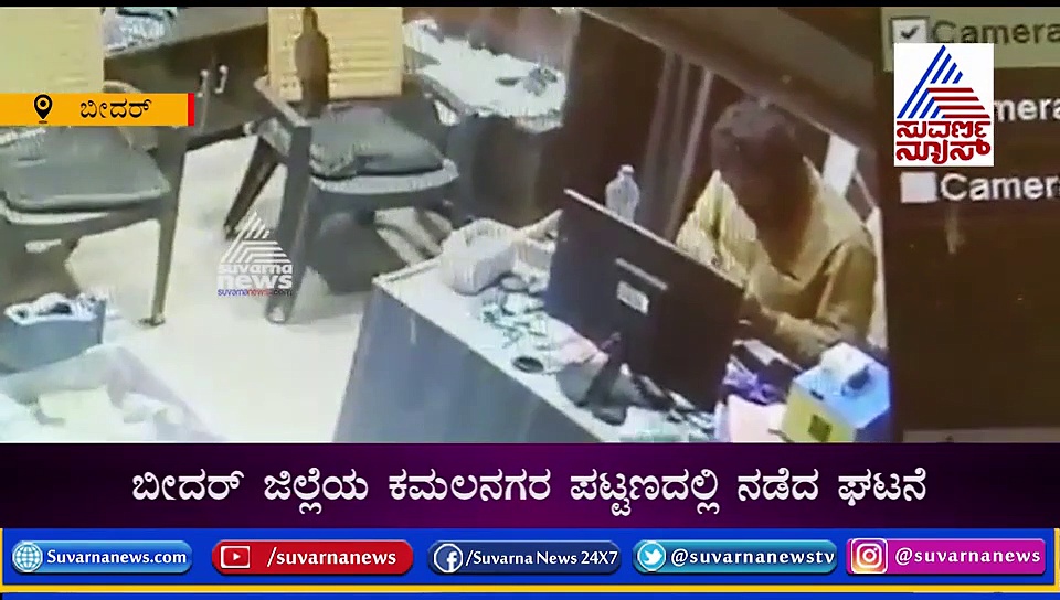 ಏಕಾಏಕಿ ಮೊಬೈಲ್ ಬ್ಲಾಸ್ಟ್:  ಬೆಚ್ಚಿಬಿದ್ದ ಅಂಗಡಿ ಮಾಲೀಕ!