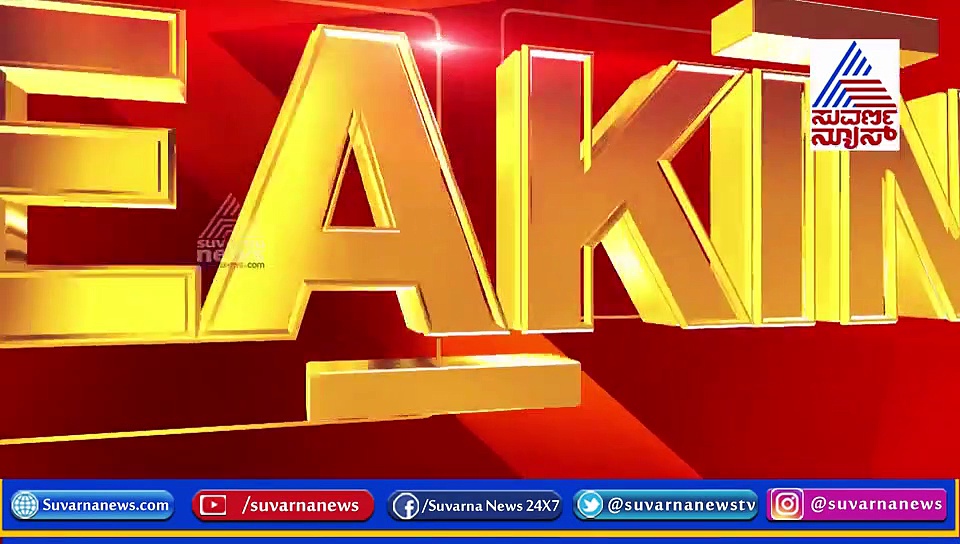 ನಮ್ಮ ಮೆಟ್ರೋದಿಂದ ಗಿಫ್ಟ್! ಯಲಚೇನಹಳ್ಳಿ- ಅಂಜನಾಪುರಕ್ಕೆ ಮೆಟ್ರೋ ಸಿದ್ಧತೆ